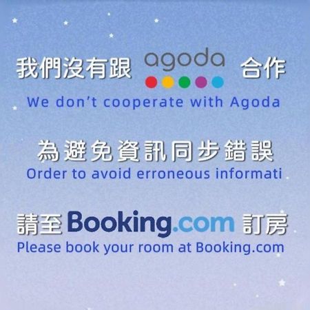Galaxia Business Hotel Tajcshung Kültér fotó