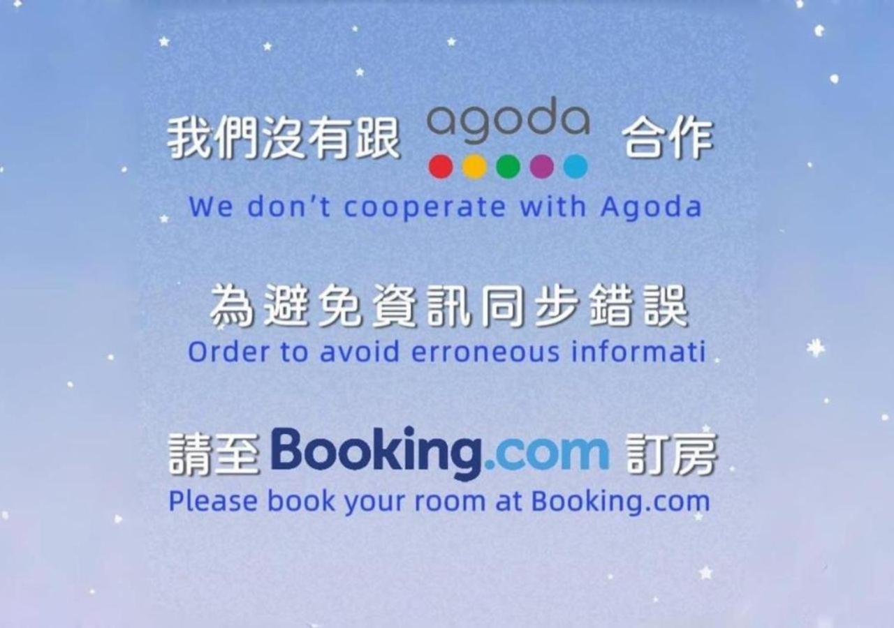 Galaxia Business Hotel Tajcshung Kültér fotó